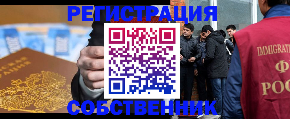 найти адрес прописки в Братске